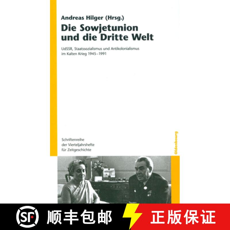 【3-4周达】Die Sowjetunion Und Die Dritte Welt: Udssr, Staatssozialismus Und Antikolonialismus Im Kal... [9783486591538]