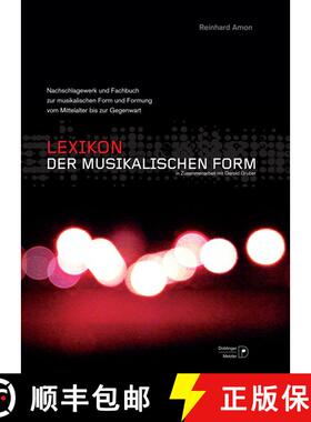 【3-4周达】Lexikon der musikalischen Form: Nachschlagewerk und Fachbuch über Form und Formung der Mu... [9783476024077]
