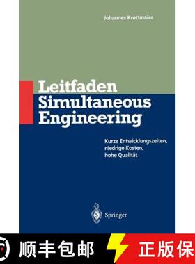 【3-4周达】Leitfaden Simultaneous Engineering : Kurze Entwicklungszeiten Niedrige Kosten Hohe Qualität [9783540586364]
