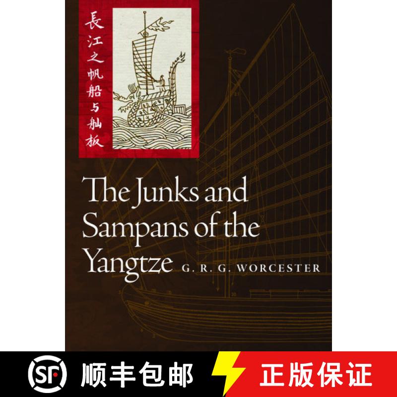 【3-4周达】Junks and Sampans of the Yangtze [9781526784902]