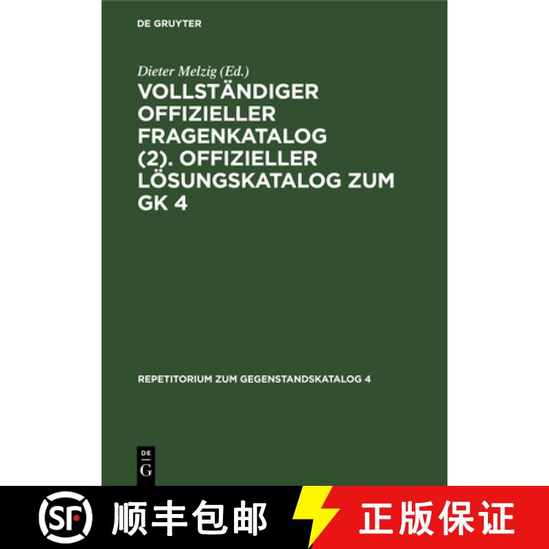 【2-3周达】Vollstandiger Offizieller Fragenkatalog (2). Offizieller Loesungskatalog Zum Gk 4: Prufung... [9783112326794]