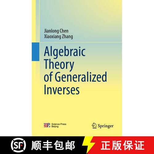 【3-4周达】精装 Algebraic Theory of Generalized Inverses [9789819982844]