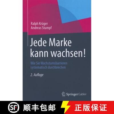【3-4周达】Jede Marke kann wachsen! : Wie Sie Wachstumsbarrieren systematisch durchbrechen (2., durch... [9783834942845]