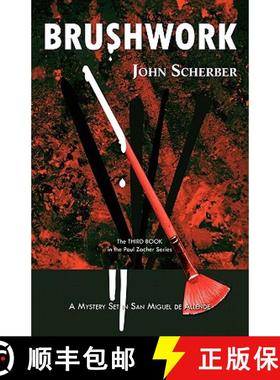 【3-4周达】Brushwork [9780983258209]