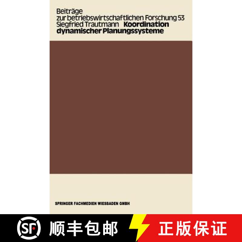 【4周达】Koordination Dynamischer Planungssysteme [9783409346610]