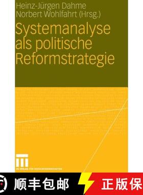【3-4周达】Systemanalyse ALS Politische Reformstrategie [9783531170374]