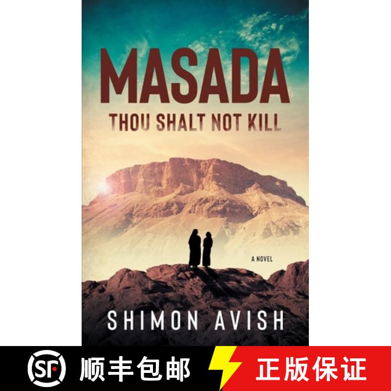 【2-3周达】Masada: Thou Shalt Not Kill [9798985430417]