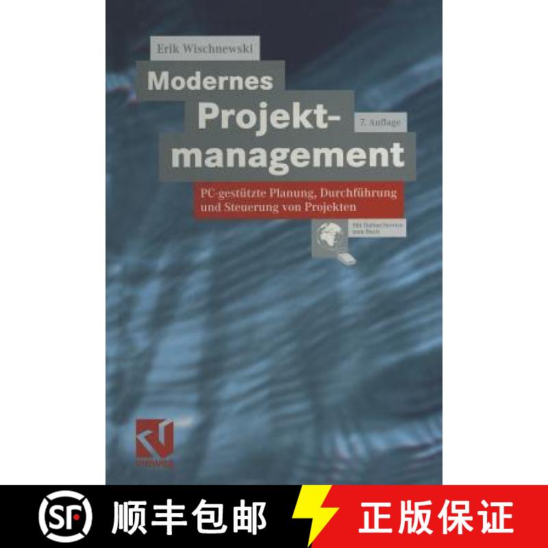 【3-4周达】Modernes Projektmanagement: Pc-Gestützte Planung, Durchführung Und Steuerung Von Projekten [9783322868725]