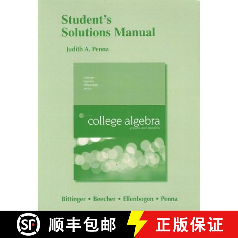 【3-4周达】Student's Solutions Manual for College Algebra: Graphs and Models [9780134264516]