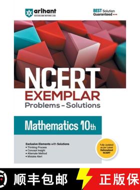【3-4周达】NCERT Examplar Mathmatics Class 10th [9789368409229]