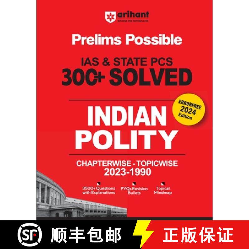 【3-4周达】Arihant Prelims Possible IAS and State PCS Examinations 300+ Solved Chapterwise Topicwise ... [9789359980959]