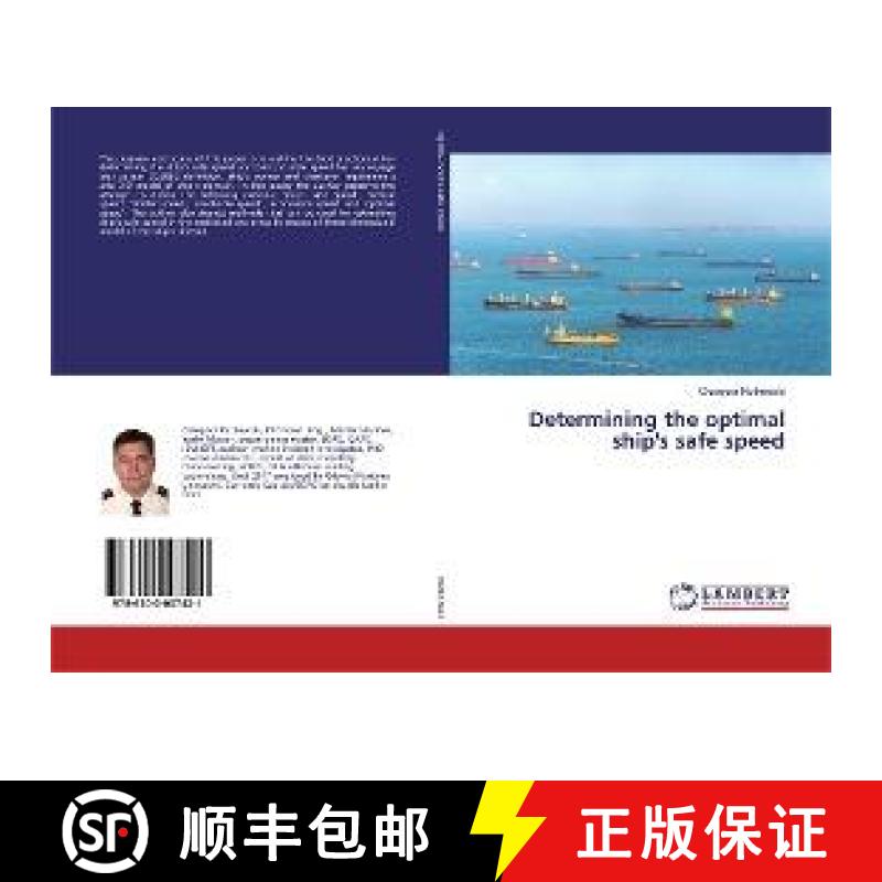 预订 Determining the optimal ship's safe speed [9786200007421]