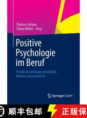 【3-4周达】Positive Psychologie im Beruf : Freude an Leistung entwickeln, fördern und umsetzen [9783658002640]