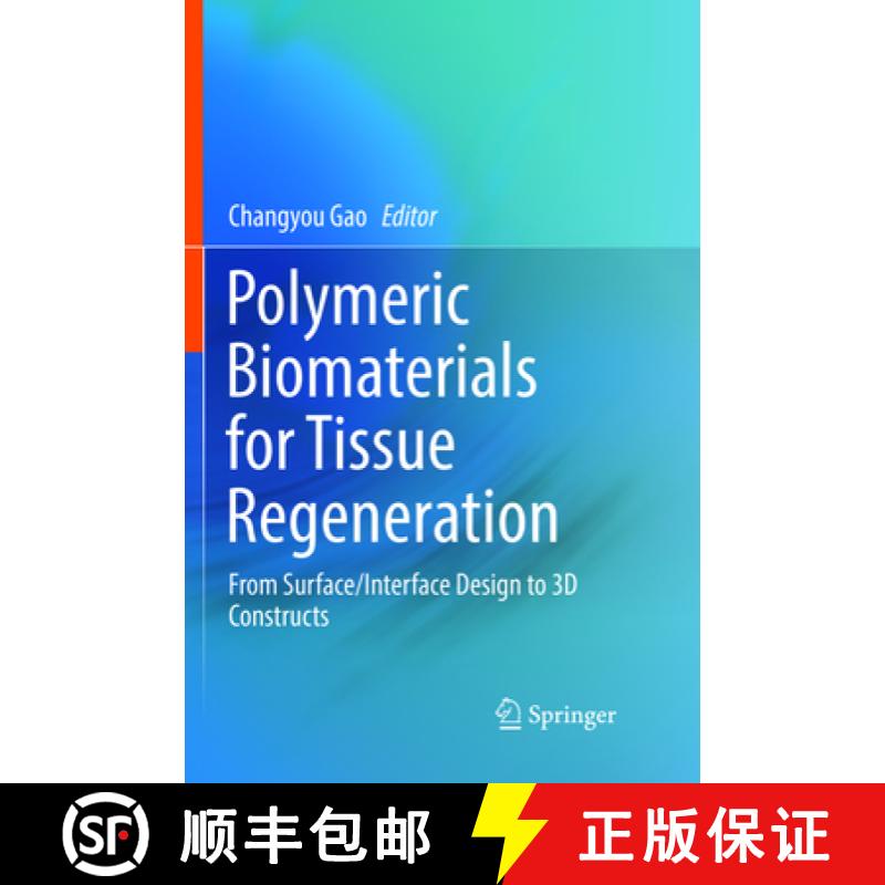 【3-4周达】Polymeric Biomaterials for Tissue Regeneration: From Surface/Interface Design to 3D Constr... [9789811095849]
