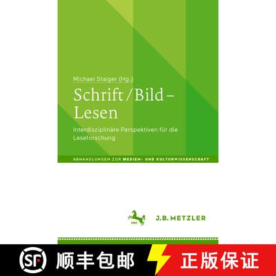 【3-4周达】Schrift / Bild – Lesen: Interdisziplinäre Perspektiven für die Leseforschung [9783662697160]