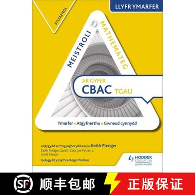 【3-4周达】Meistroli Mathemateg CBAC TGAU Llyr Ymarfer: Sylfaenol (Mastering Mathematics for WJEC GCS... [9781510415577]