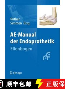 【3-4周达】AE-Manual der Endoprothetik: Ellenbogen [9783642346712]