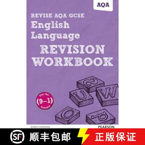 【3-4周达】Pearson REVISE AQA GCSE (9-1) English Language Revision Workbook: For 2024 and 2025 assess... [9781447987833]