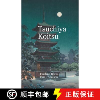 【3-4周达】Tsuchiya Koitsu [9782120702156]