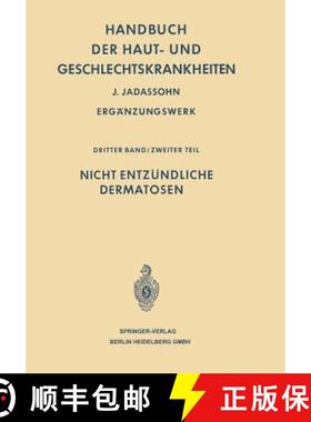 【3-4周达】Handbuch der Haut- und Geschlechtskrankheiten : Nicht Entzündliche Dermatosen II [9783662271537]