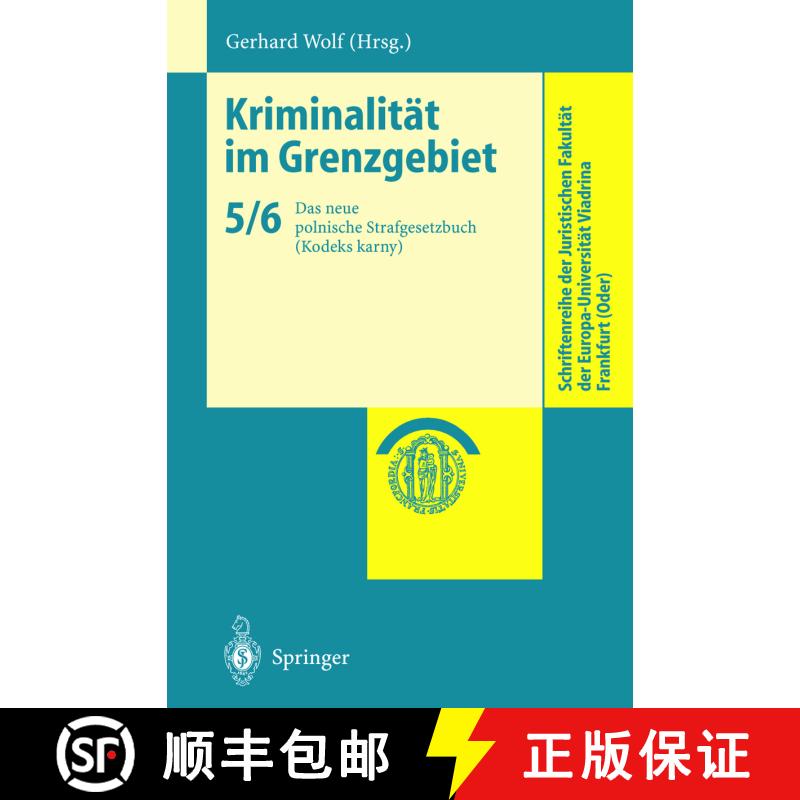 【3-4周达】Kriminalität im Grenzgebiet : Das neue polnische Strafgesetzbuch (Kodeks karny) [9783540424741] - 实物图