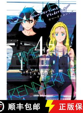 【3-4周达】Summertime Rendering Volume 4 (Paperback) [9781772942354]