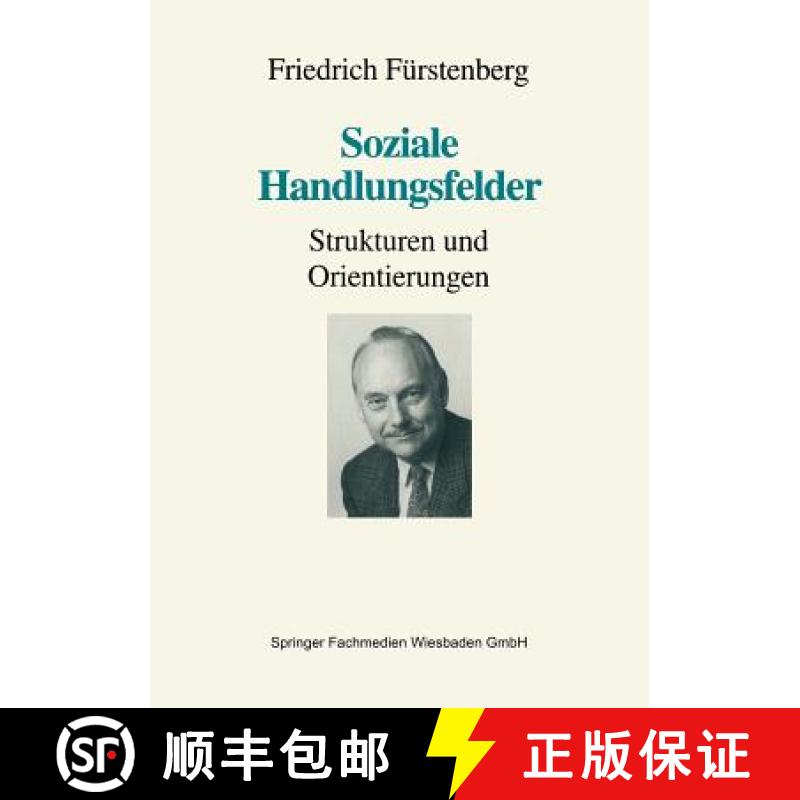 【3-4周达】Soziale Handlungsfelder : Strukturen und Orientierungen [9783663114017]