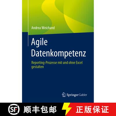 【3-4周达】Agile Datenkompetenz : Reporting-Prozesse mit und ohne Excel gestalten (1. Aufl. 2023) [9783658425104]