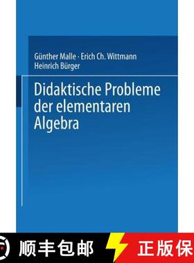 【3-4周达】Didaktische Probleme Der Elementaren Algebra [9783528063191]