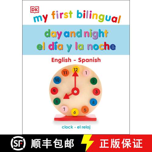 【3-4周达】My First Bilingual Day and Night / El DÃ-A Y La Noche [9780744040272]