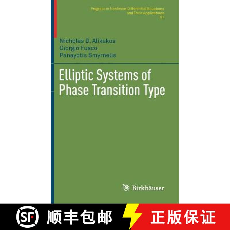 【3-4周达】Elliptic Systems of Phase Transition Type [9783319905716]