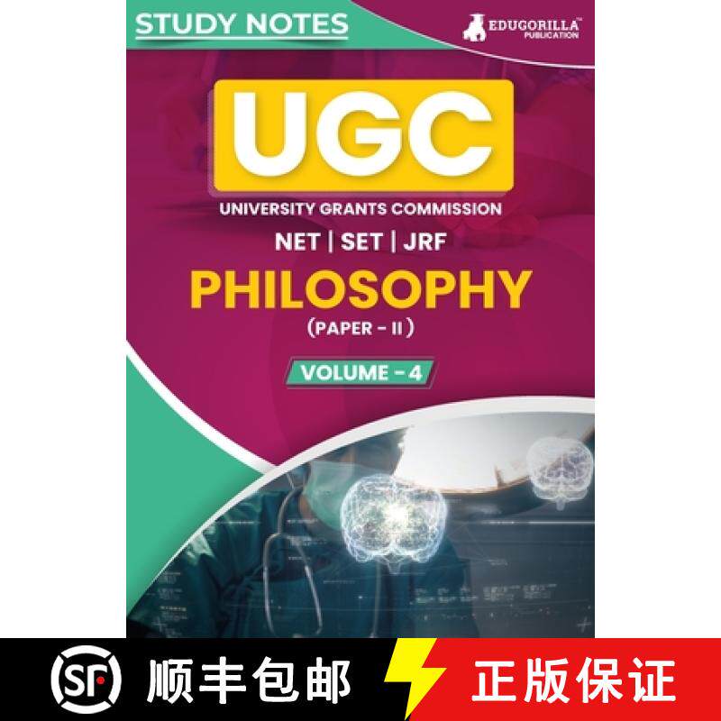 【3-4周达】UGC NET Paper II Philosophy (Vol 4) Topic-wise Notes (English Edition) | A Complete Prepar... [9789355567451]