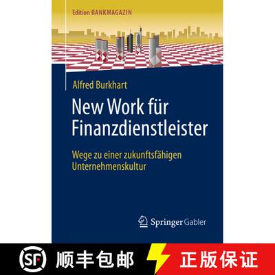 【3-4周达】New Work für Finanzdienstleister: Wege zu einer zukunftsfähigen Unternehmenskultur (1. A... [9783658385064]