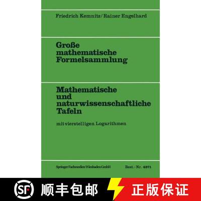 【3-4周达】Große mathematische Formelsammlung : Mathematische und naturwissenschaftliche Tafeln (2. ... [9783528248710]