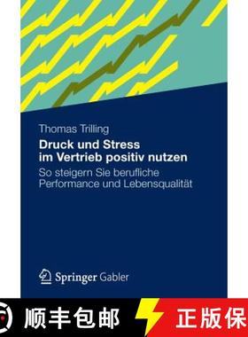 【3-4周达】Druck und Stress im Vertrieb positiv nutzen : So steigern Sie berufliche Performance und L... [9783834931078]