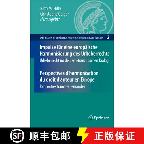 【3-4周达】精装 Impulse Fur Eine Europaische Harmonisierung Des Urheberrechts / Perspectives d'Harmon... [9783540726562]