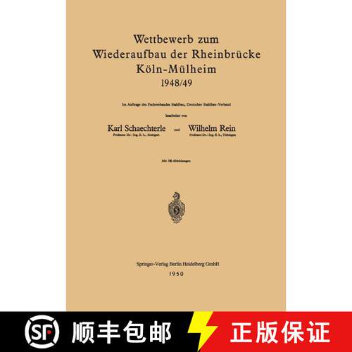 【3-4周达】Wettbewerb zum Wiederaufbau der Rheinbrücke Köln-Mülheim 1948/49 : Im Auftrage des Fach... [9783540014928]