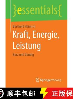 【3-4周达】Kraft, Energie, Leistung : Kurz und bündig (1. Aufl. 2015) (1. Aufl. 2015) [9783658112578]