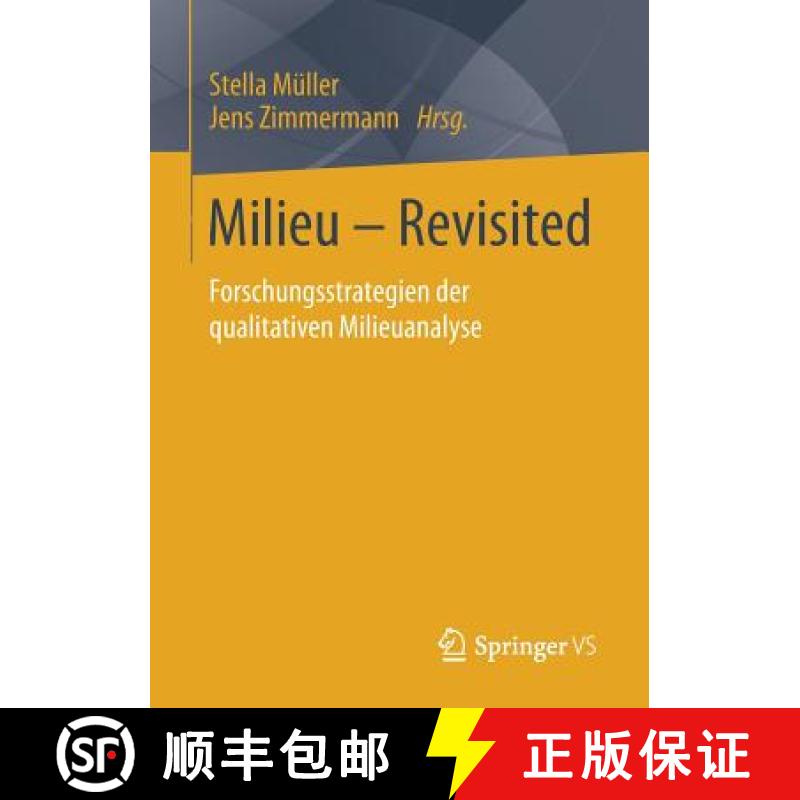 【3-4周达】Milieu - Revisited : Forschungsstrategien der qualitativen Milieuanalyse [9783658189914]