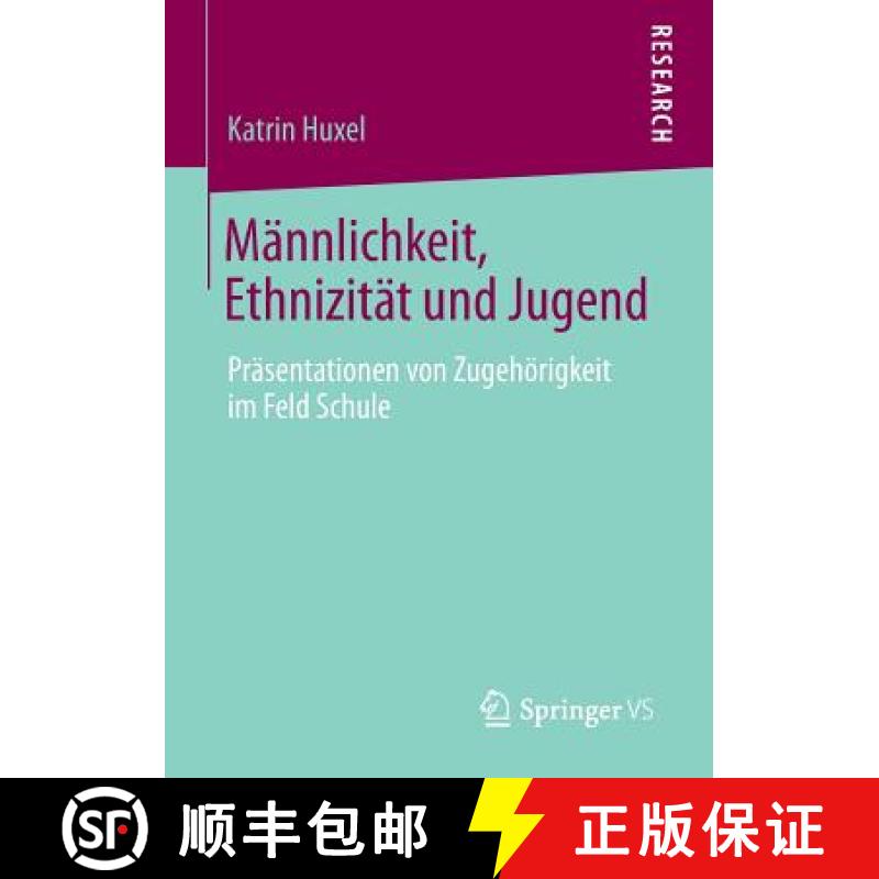 【3-4周达】Männlichkeit, Ethnizität und Jugend : Präsentationen von Zugehörigkeit im Feld Schule [9783658060954]