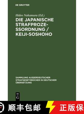 【3-4周达】Die Japanische Strafproze ordnung / Keiji-Soshoho : Vom 10. Juli 1948 [9783111032405]