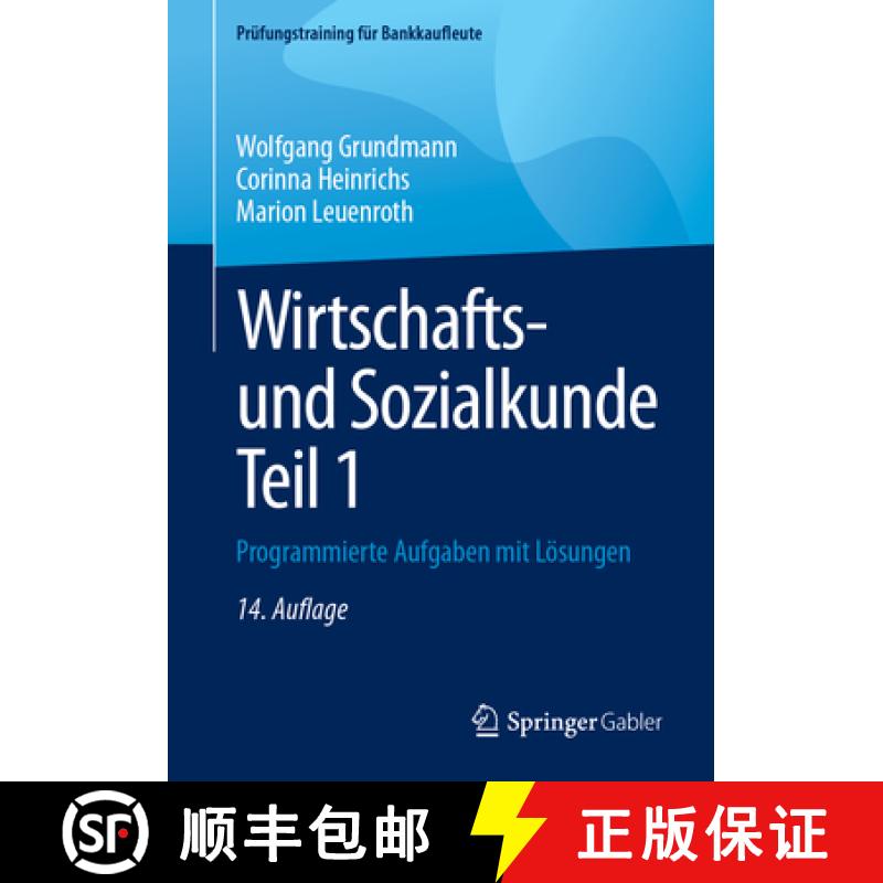 【4周达】Wirtschafts- Und Sozialkunde Teil 1: Programmierte Aufgaben Mit Lösungen [9783658452889]