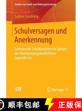 【3-4周达】Schulversagen und Anerkennung: Scheiternde Schulkarrieren im Spiegel der Anerkennungsbedü... [9783531184500]