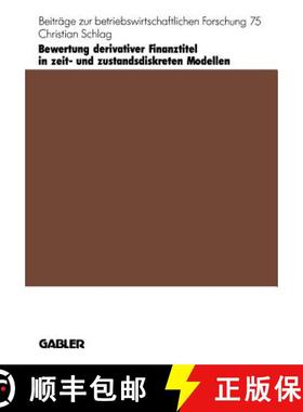 【3-4周达】Bewertung Derivativer Finanztitel in Zeit- Und Zustands-Diskreten Modellen [9783409135283]