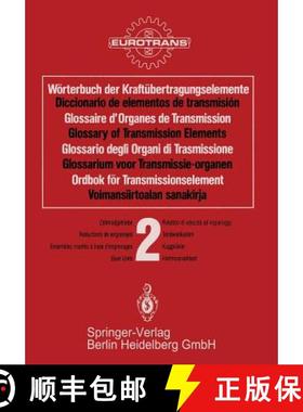 【3-4周达】Worterbuch der Kraftubertragungselemente / Diccionario elementos de transmision / Glossair... [9783642887246]
