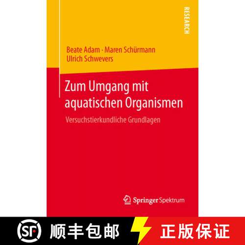 【3-4周达】Zum Umgang mit aquatischen Organismen : Versuchstierkundliche Grundlagen [9783658015374]