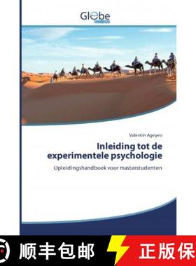 预订 Inleiding tot de experimentele psychologie [9786200600318]