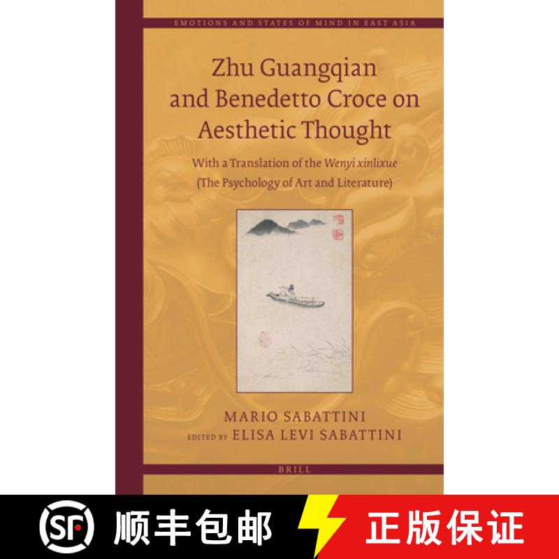 【3-4周达】Zhu Guangqian and Benedetto Croce on Aesthetic Thought: With a Translation of the Wenyi Xi... [9789004392199]