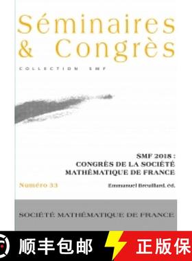 预订 SMF 2018 : Congrès de la Société Mathématique de France 法国数学学会 [9782856299128]