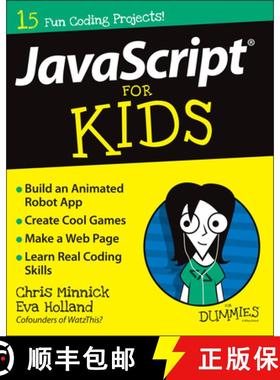 【3-4周达】Javascript For Kids For Dummies [Wiley计算机] [9781119119869]